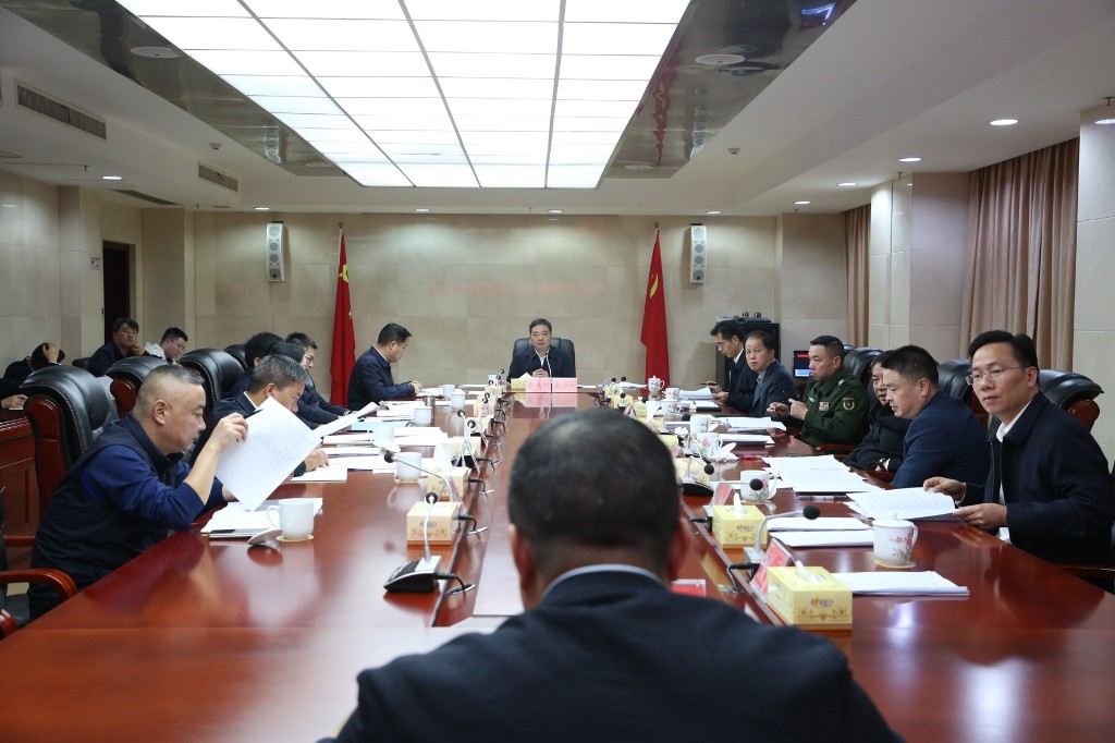县委常委会召开2025年第22次会议