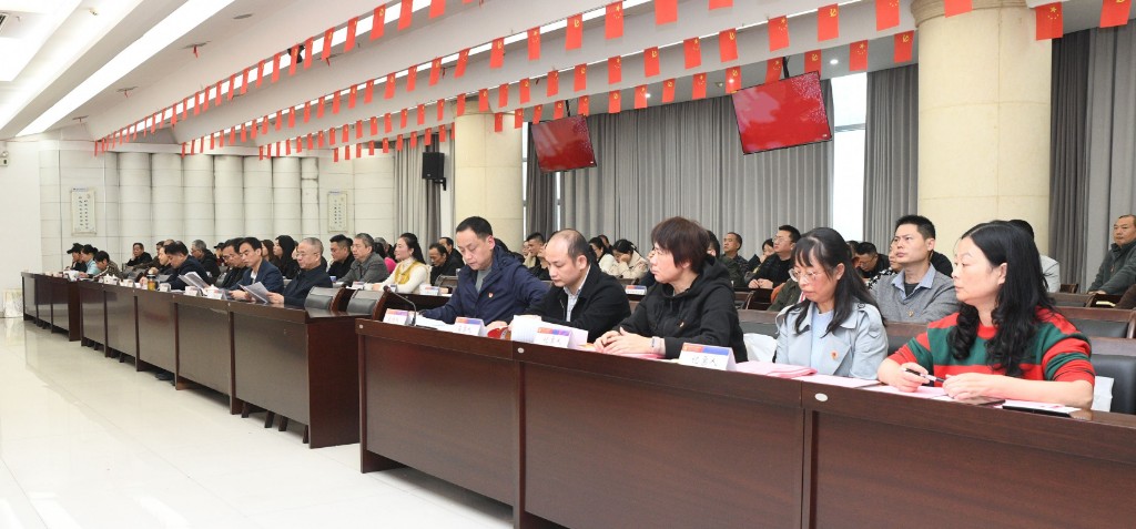 株洲交通事务中心召开全体党员大会