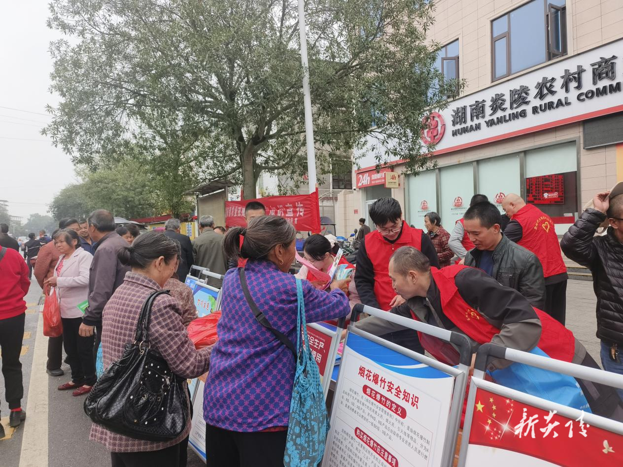 霞阳镇：聚焦韧性建设 织密防灾减灾全民防线