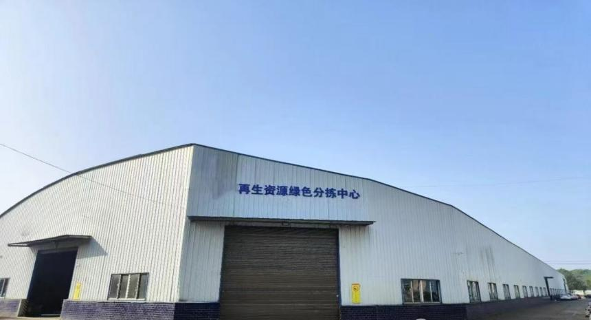 绿色动能注入湘超赛场，循环经济“踢”出城市新赛道：株洲市循环经济与体育热潮的融合实践