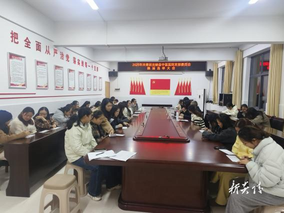 县中医医院圆满完成团支部换届选举工作