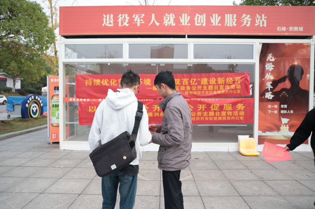 聚焦优化营商环境服务，助力园区企业高质量发展