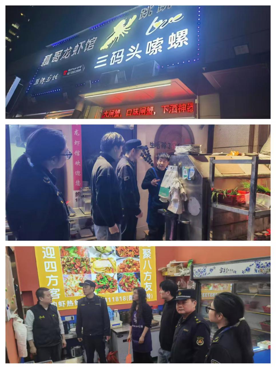 荷塘区多部门联合开展餐饮油烟污染防控工作