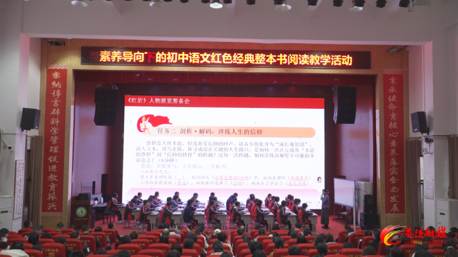 株洲市“双名计划”杨煌初中语文工作室来茶开展专题研修