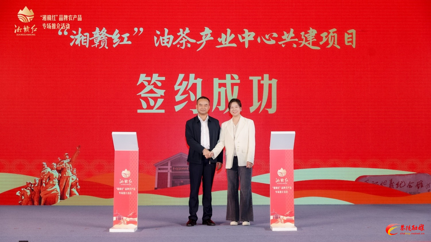 第二十六届中国中部（湖南）农业博览会在长沙举行