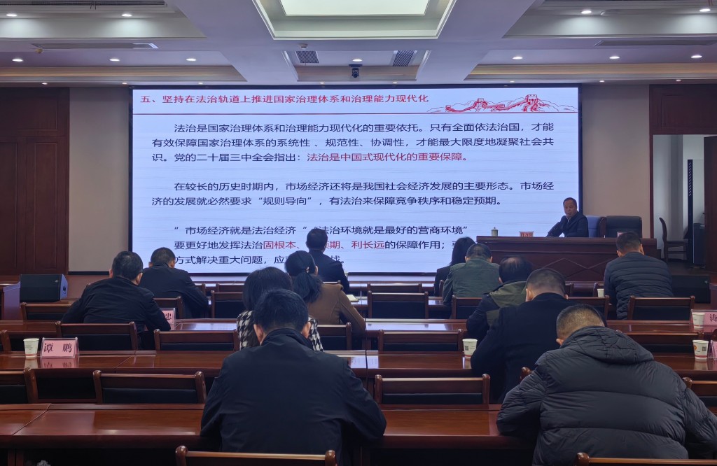 市退役军人事务局“三会合一”提升干部职工法治素养与实务技能