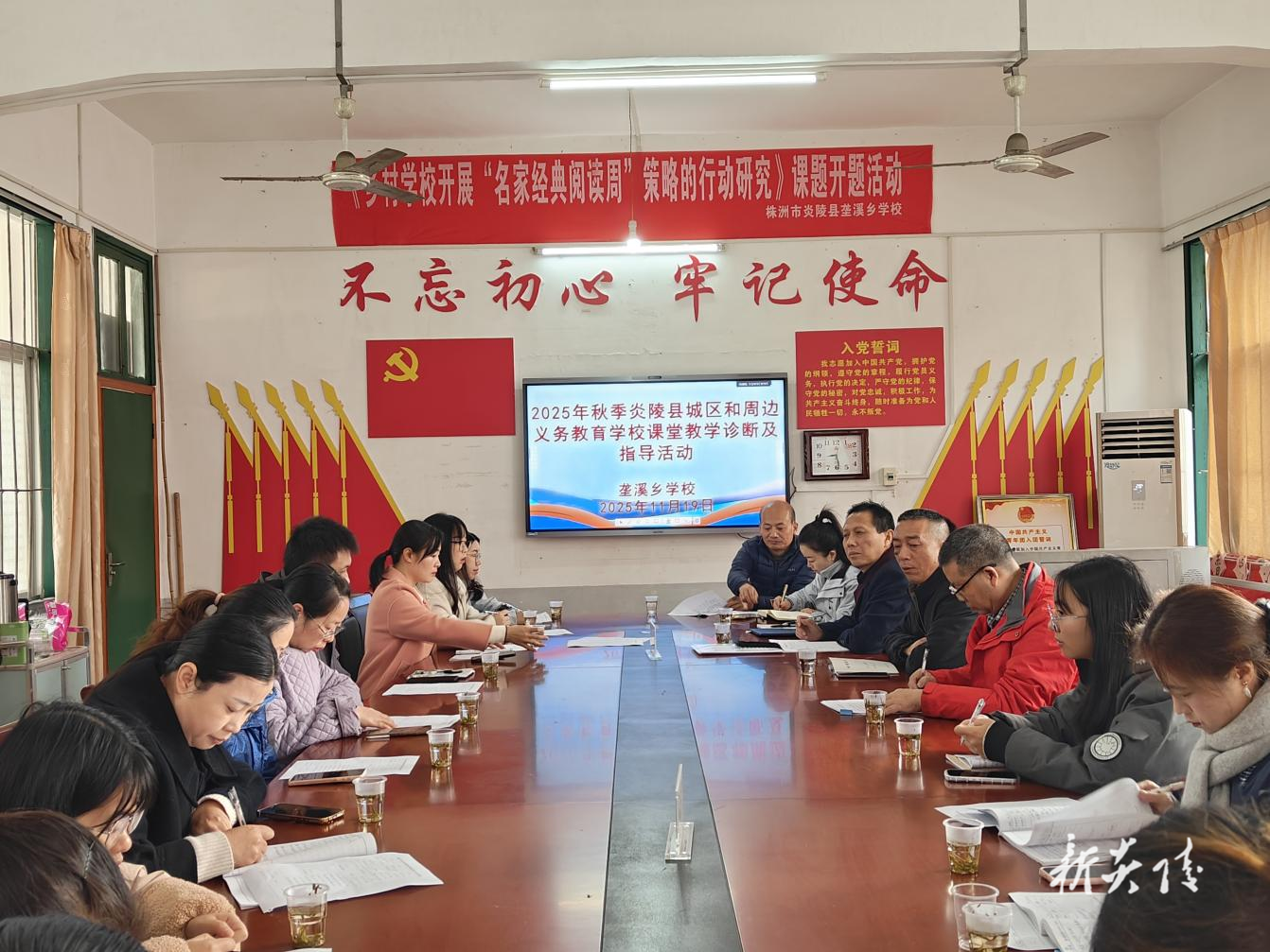 县教育局：精准开展教学视导 赋能乡村学校提质增效