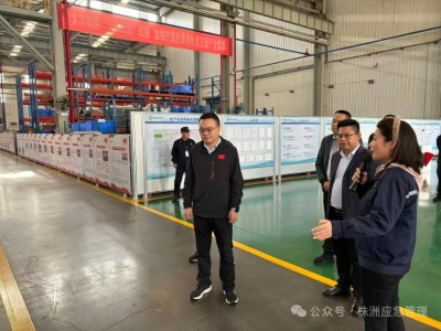 株洲市应急管理局调研企业全员安全生产责任制和应急装备技术工作