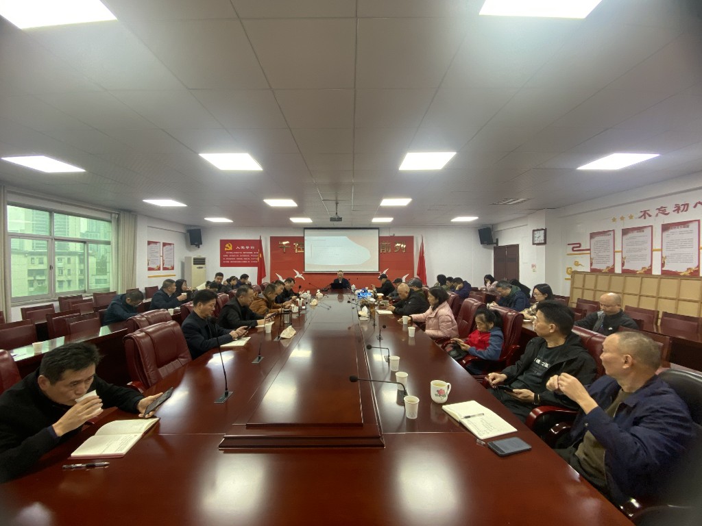 市农机事务中心组织召开学习宣传贯彻落实党的二十届四中全会精神会议