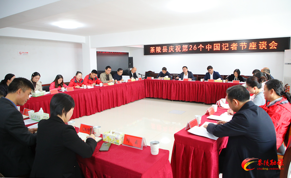 杨红兵看望慰问一线新闻工作者 强调：要奋力开创茶陵县新闻舆论工作新局面