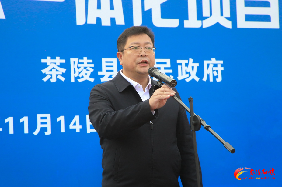 茶陵县洣水流域城乡供水一体化项目开工