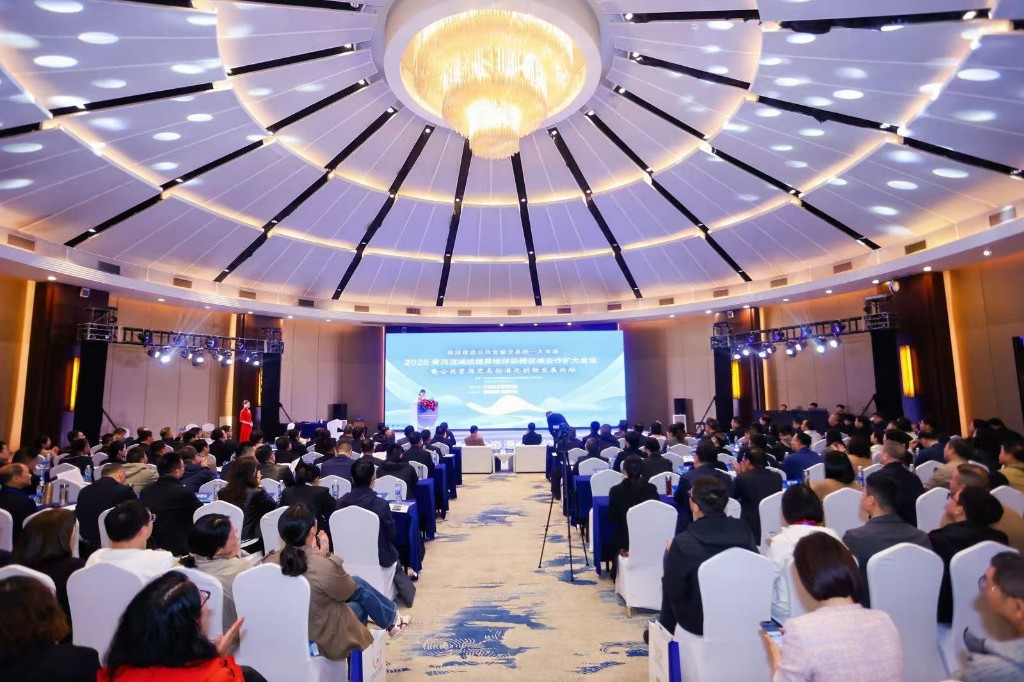 株洲中心应邀参加全国统一大市场建设会议