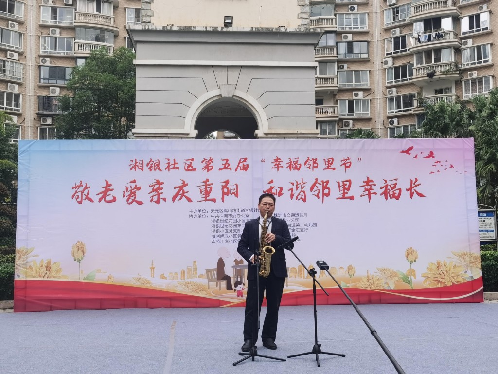 株洲市交通运输局携手湘银社区深化联点共建活动