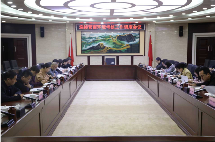 株洲市资规局调度营商环境工作 部署年底冲刺