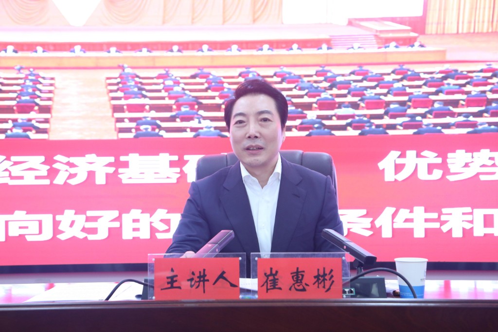 省道路运输管理局党委书记、局长崔惠彬来株作党建工作专题辅导授课