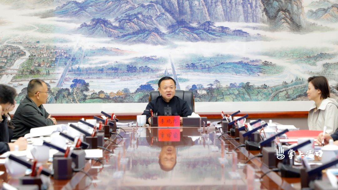 李晓彤主持召开区委常委会2025年第22次会议