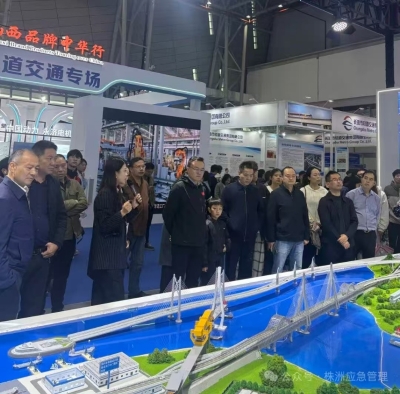 党建引领强担当 科技赋能筑安全——株洲市应急管理局组织参观2025中国国际轨道交通和装备制造产业博览会