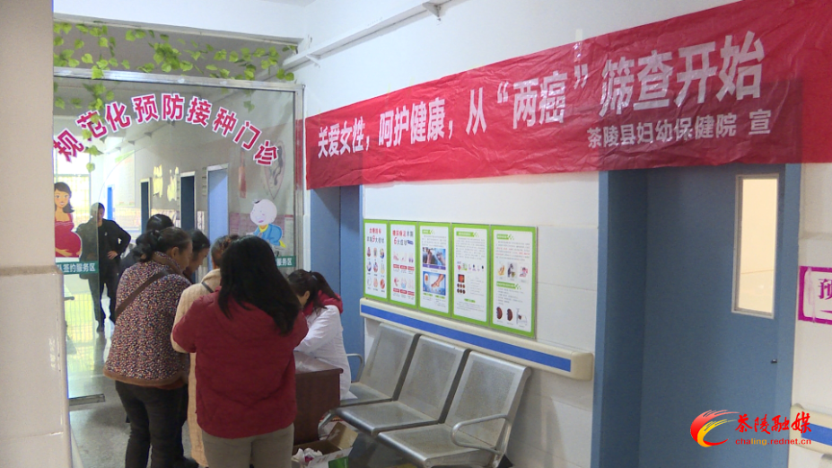 县妇幼保健院到舲舫乡开展“两癌”免费筛查活动