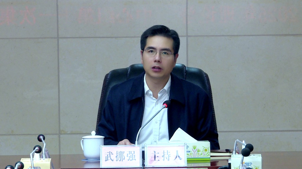 攸县人民政府党组开展2025年理论学习中心组第十一次集中学习