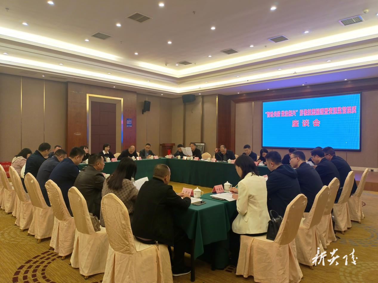 省自然资源厅赴炎陵开展“送技下乡”专项帮扶活动