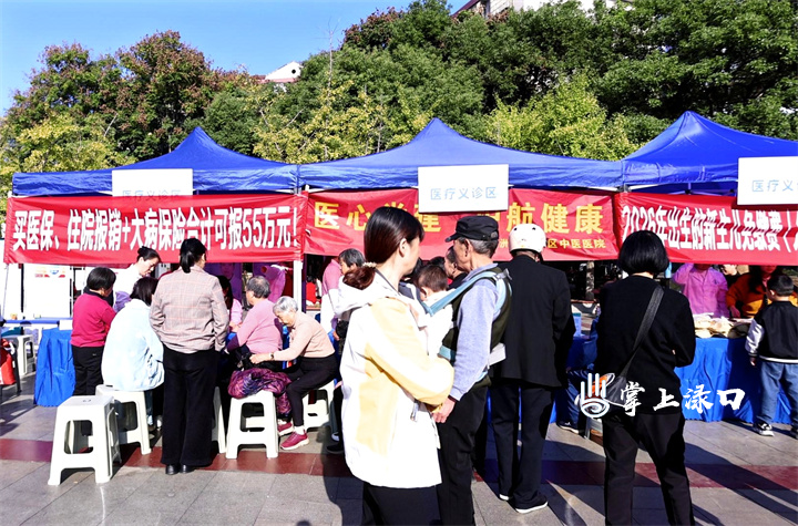 渌口区全民参保集中宣传活动精彩纷呈 市民踊跃参与共筑健康防线