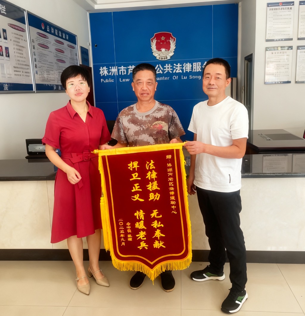 叮！您有一个“法律管家”待查收，芦淞区司法局竭诚为您服务!