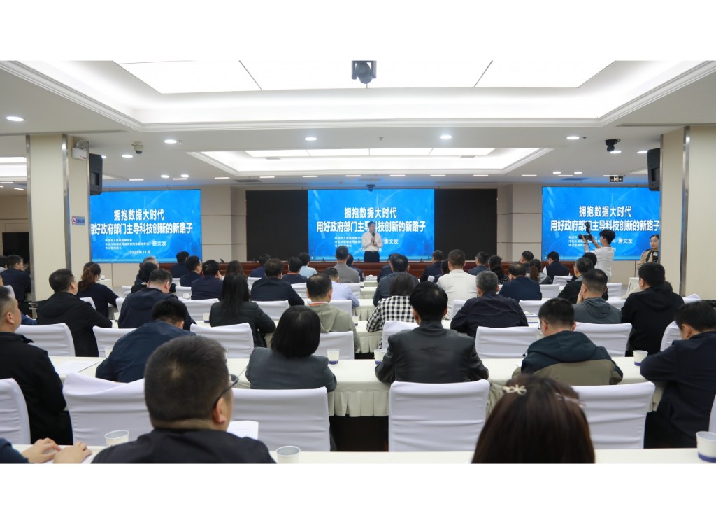 民政部李邦华同志来市局调研公安、民政信息共建共享联动机制建设工作