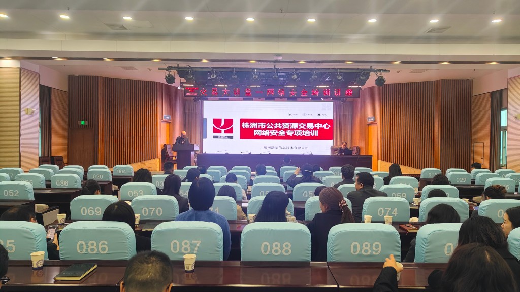 以安全之盾   护交易之航