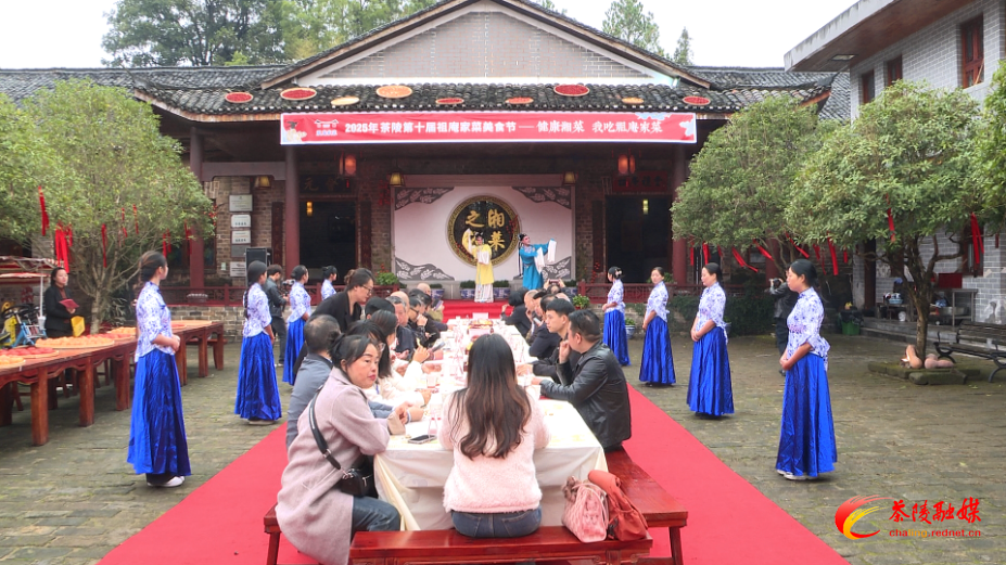 湘剧与湘菜跨界融合 茶陵县第十届祖庵家菜美食节开幕