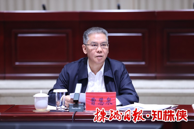 曹慧泉：坚决打好生态环保主动战攻坚战翻身仗