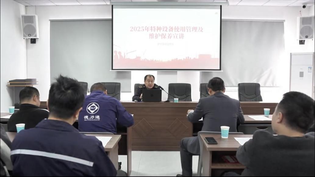 筑牢安全防线 芦淞区建宁市场监管所开展特种设备培训会议
