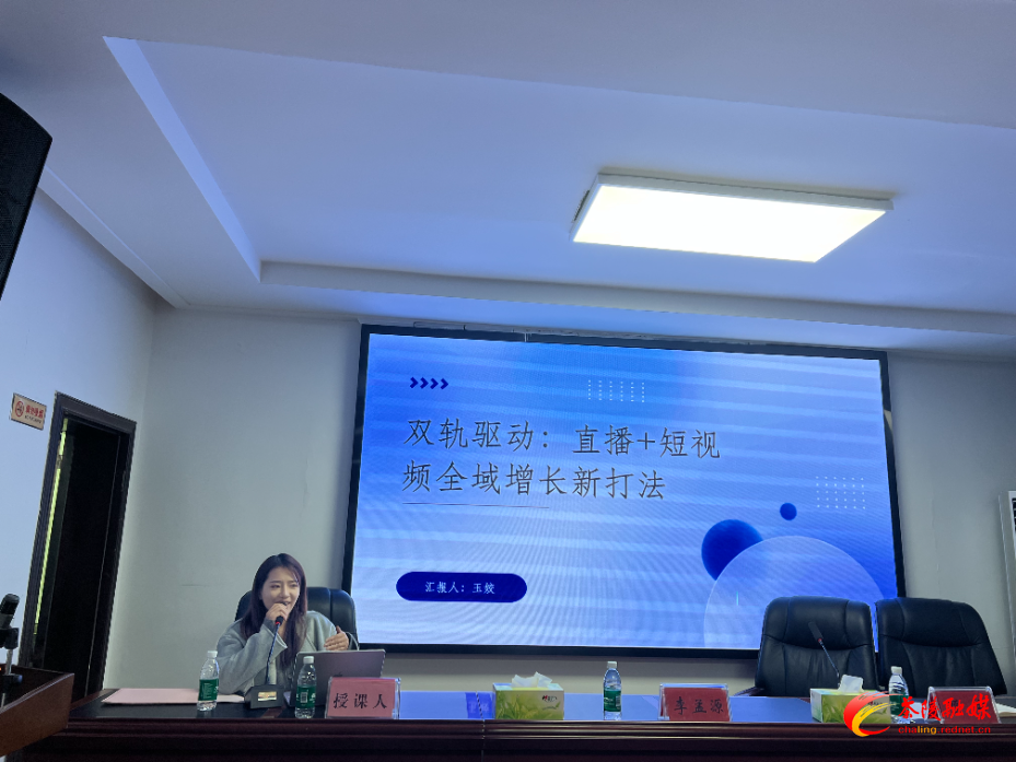 “直播 短视频”双轨赋能，助力中小企业营销创新