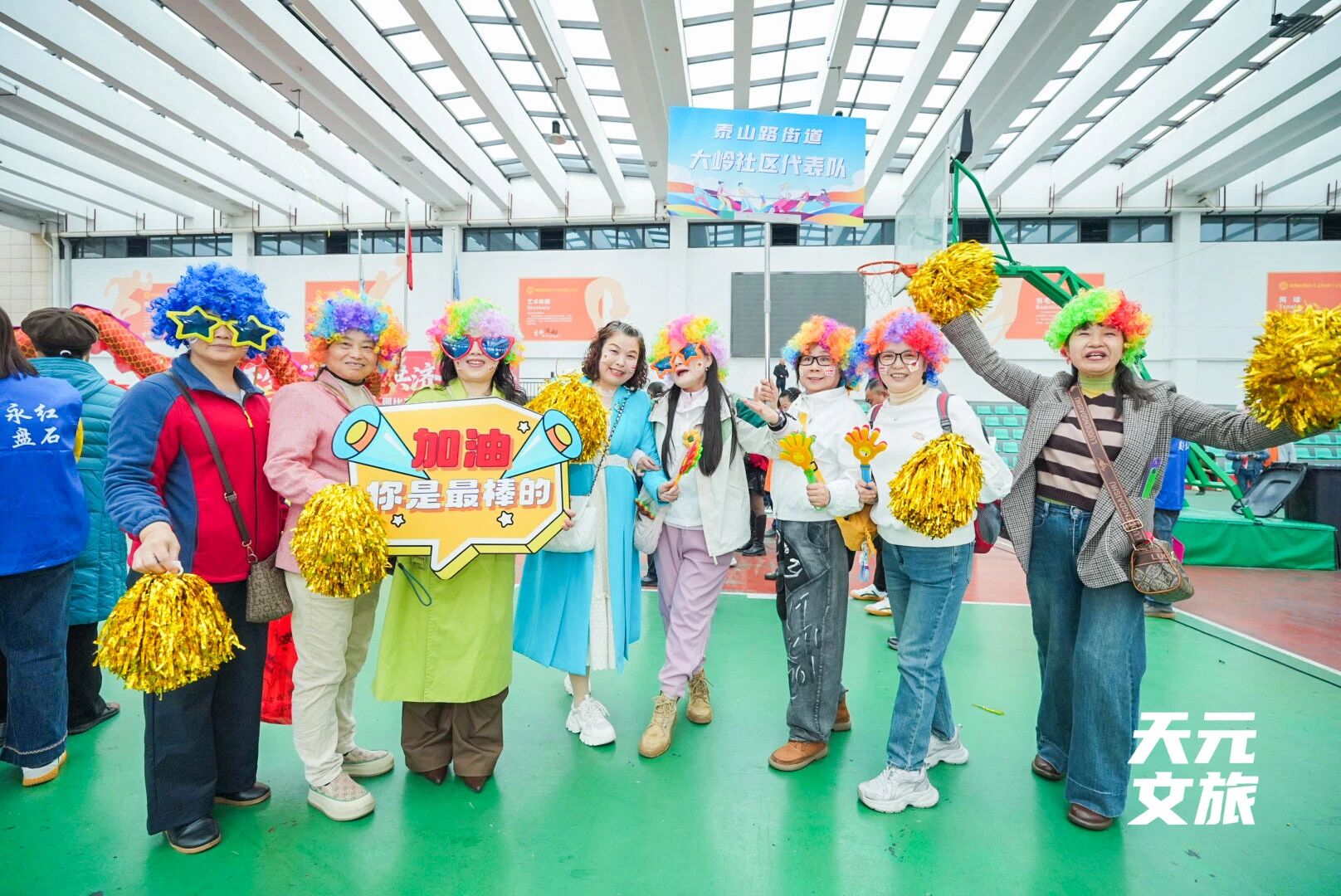 点击查看，谁是本周泰山大力王！