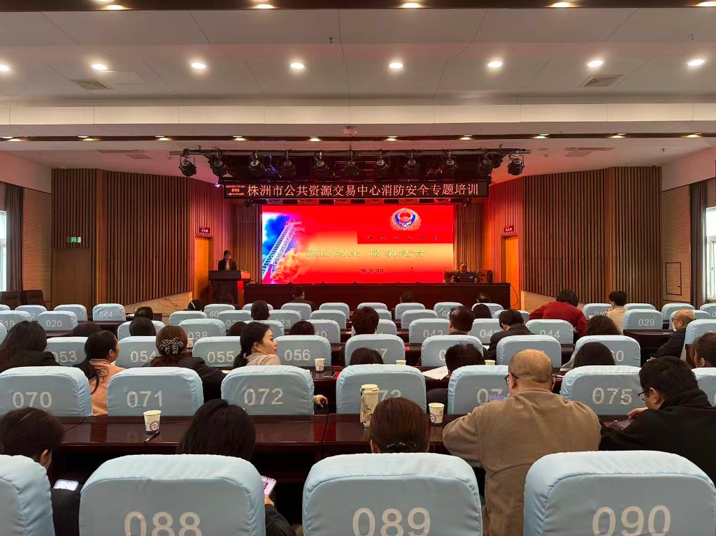 筑牢安全防线    赋能数字办公