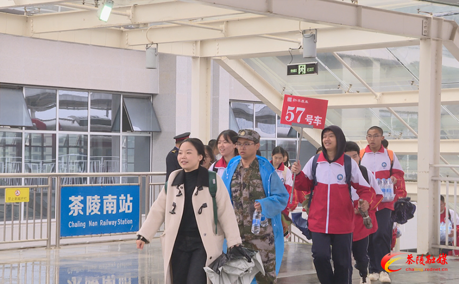 茶陵首发“我的韶山行”旅游专列 红色教育启新程