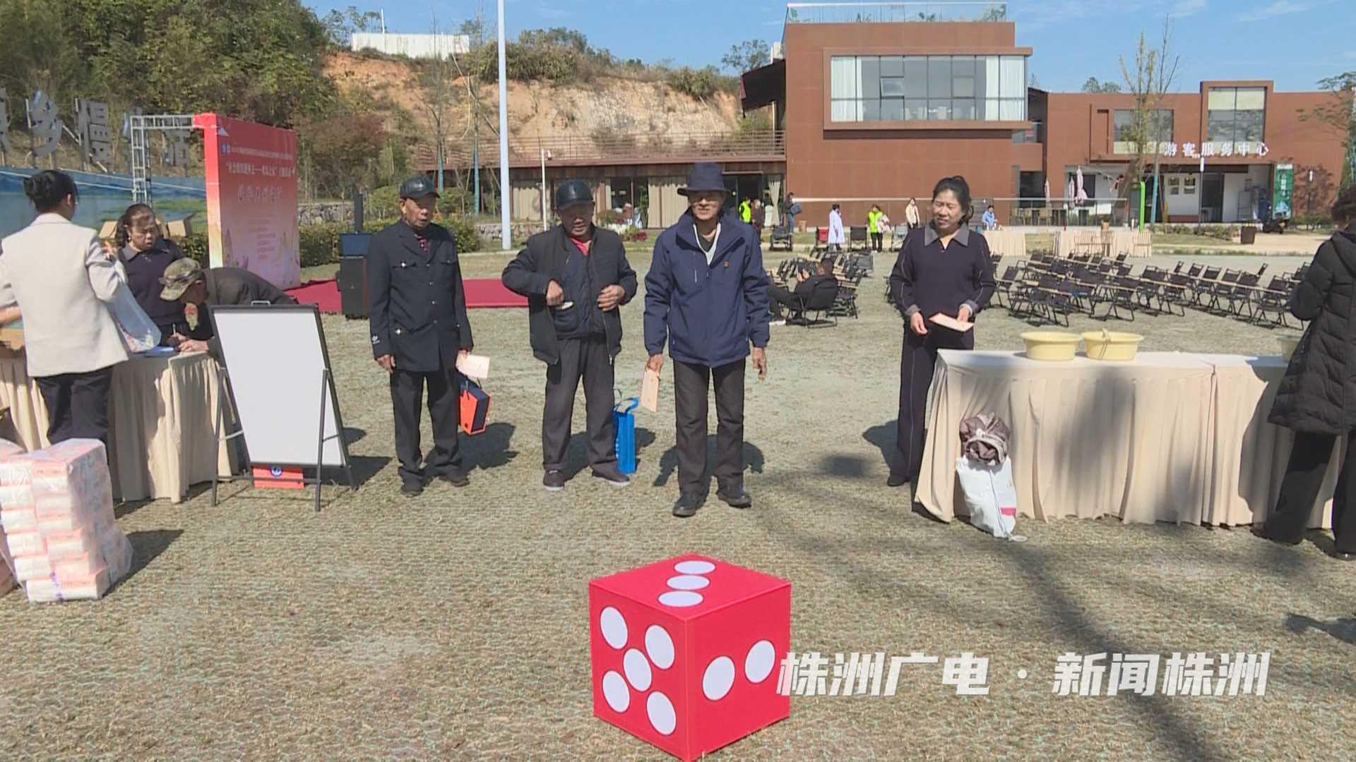 株洲市“欢乐之家”揭牌