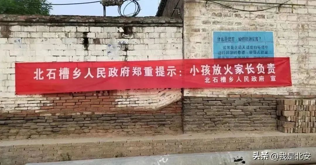 秸秆禁烧知多少