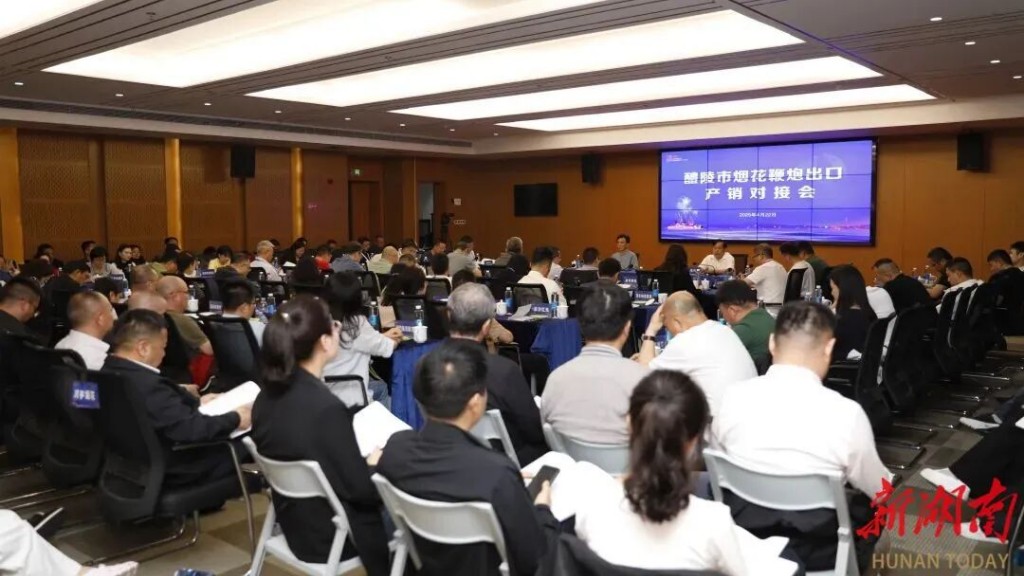 醴陵推动外贸逆势上扬 前三季度进出口总额同比增长8.57%