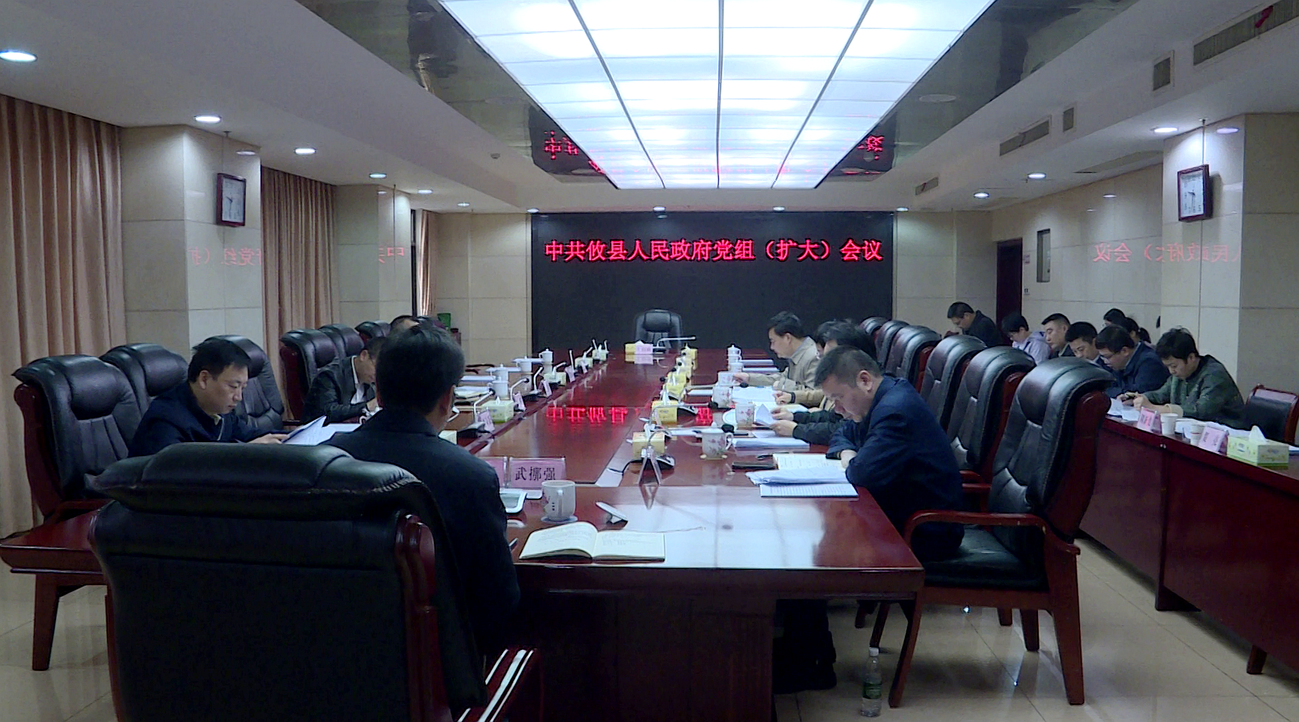 攸县人民政府党组开展2025年理论学习中心组第十一次集中学习