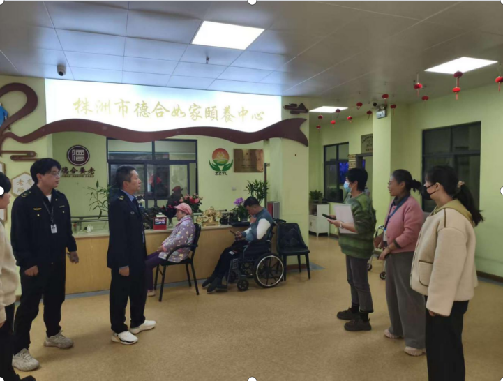 芦淞区民政局开展养老机构“双随机、一公开”联合监督检查
