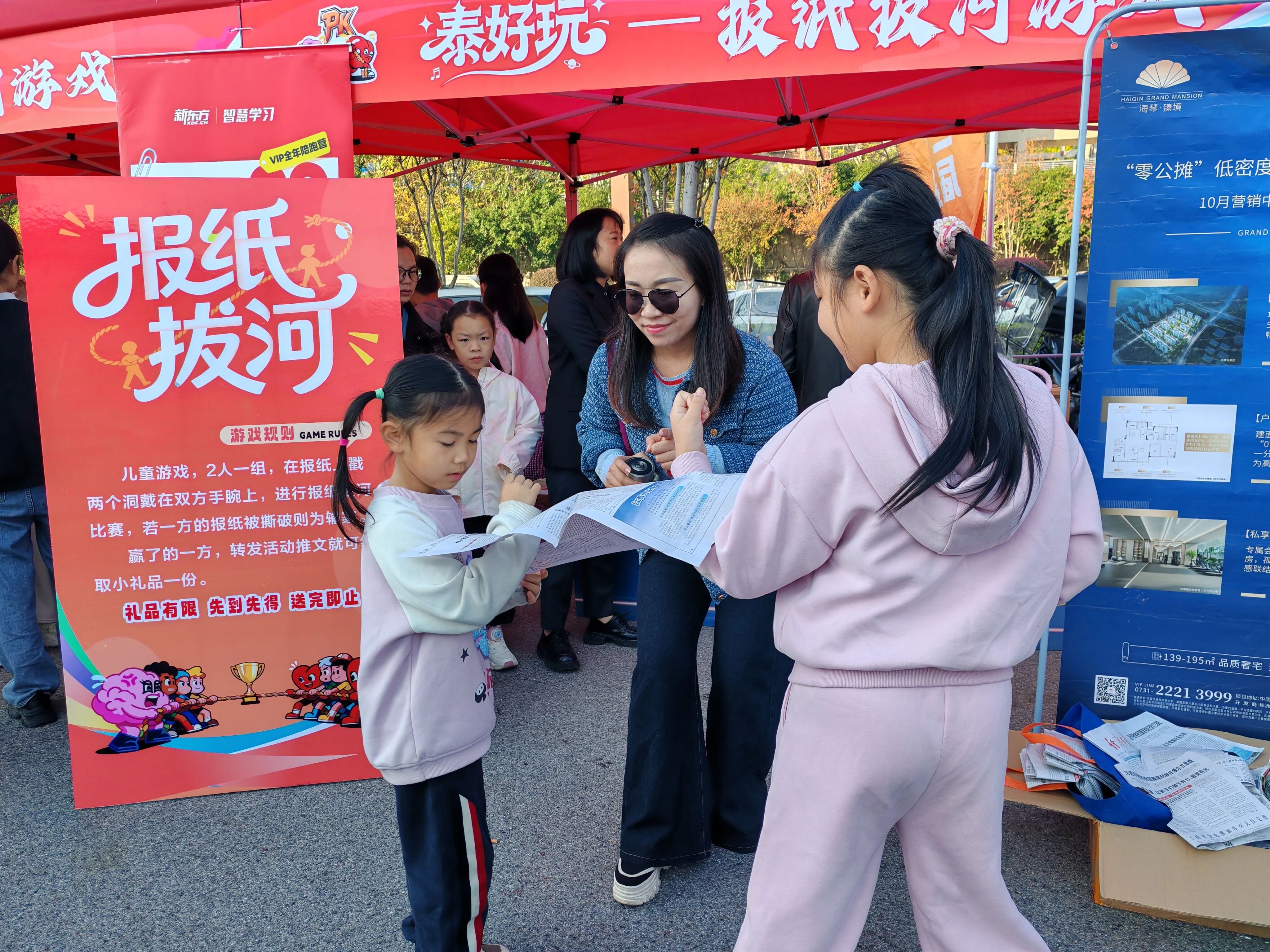 人人人人人我人人人人人！这场拔河“泰”精彩！