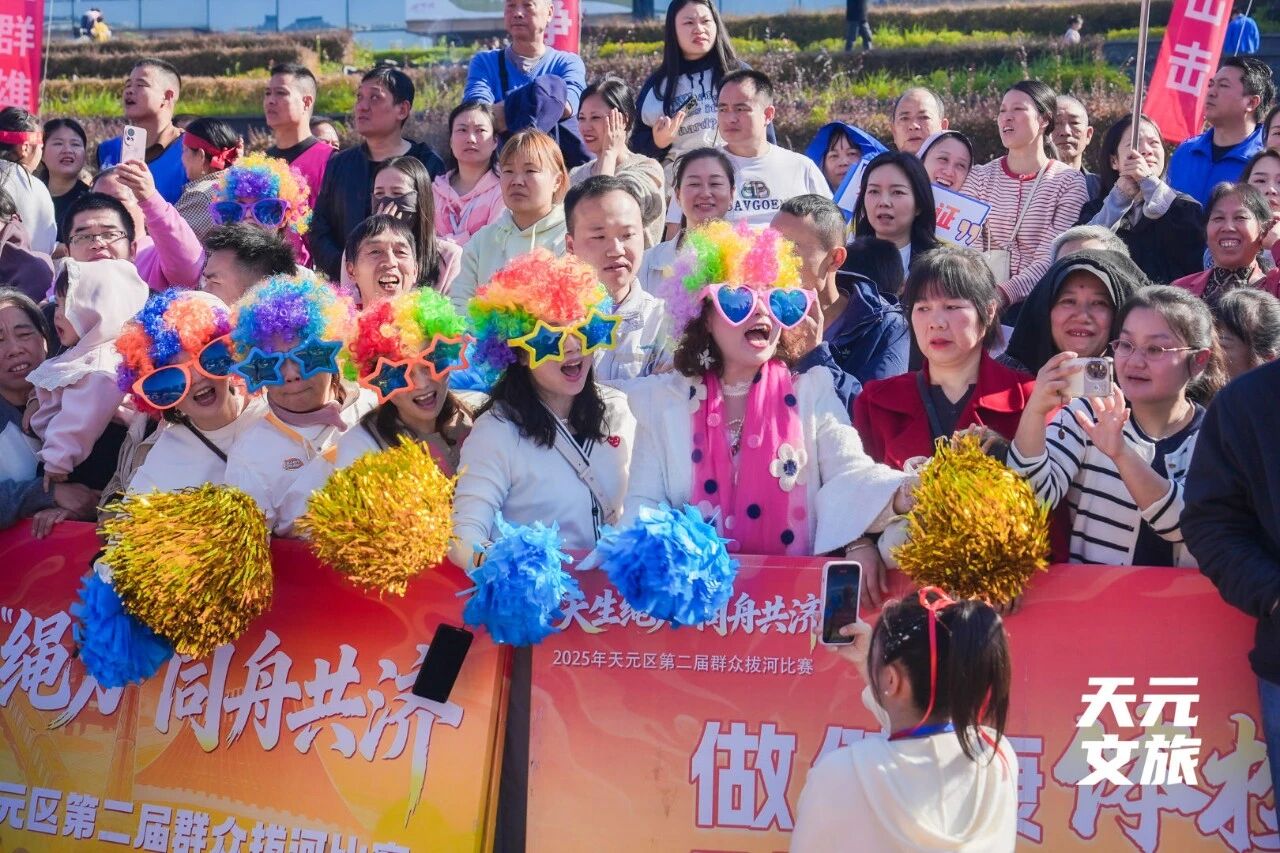 人人人人人我人人人人人！这场拔河“泰”精彩！