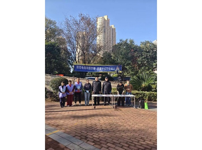 天元分局嵩山路派出所联合社区开展早市反诈宣传