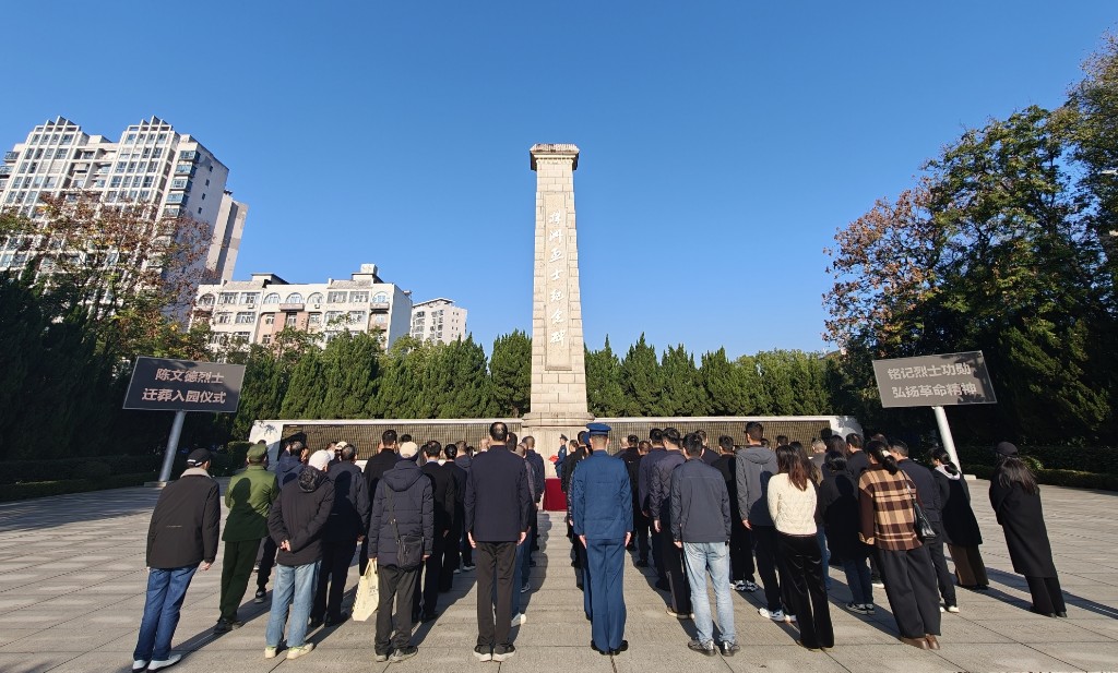 株洲：陈文德烈士英魂迁“新家”