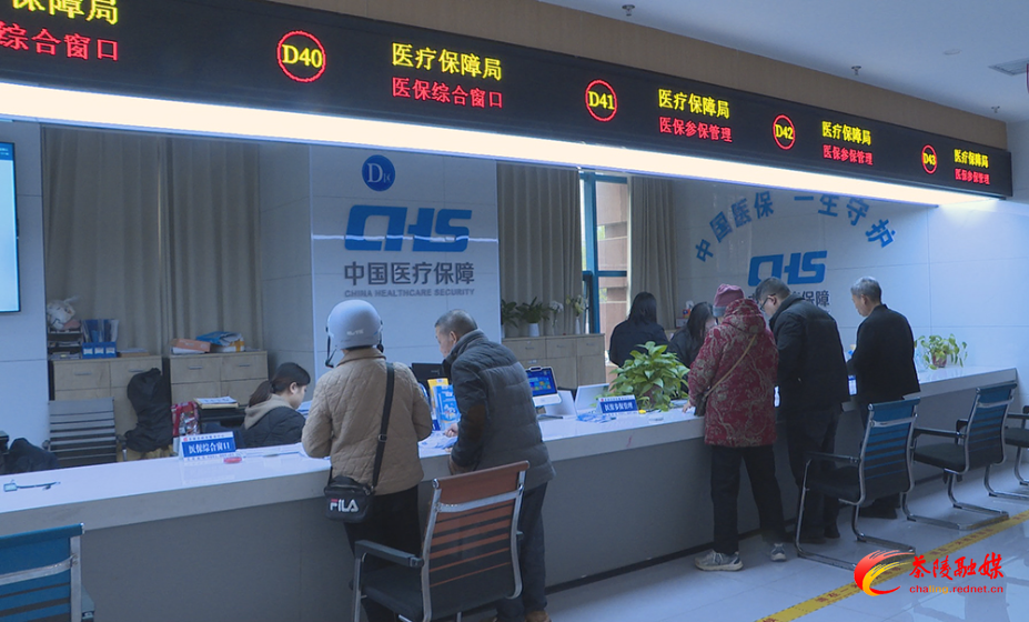 湖南取消医保户籍限制 参保更便捷