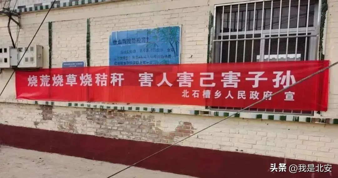 秸秆禁烧知多少