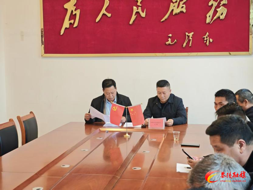 乡村振兴工作队牵头赋能 马江镇两村签约辣椒产业项目