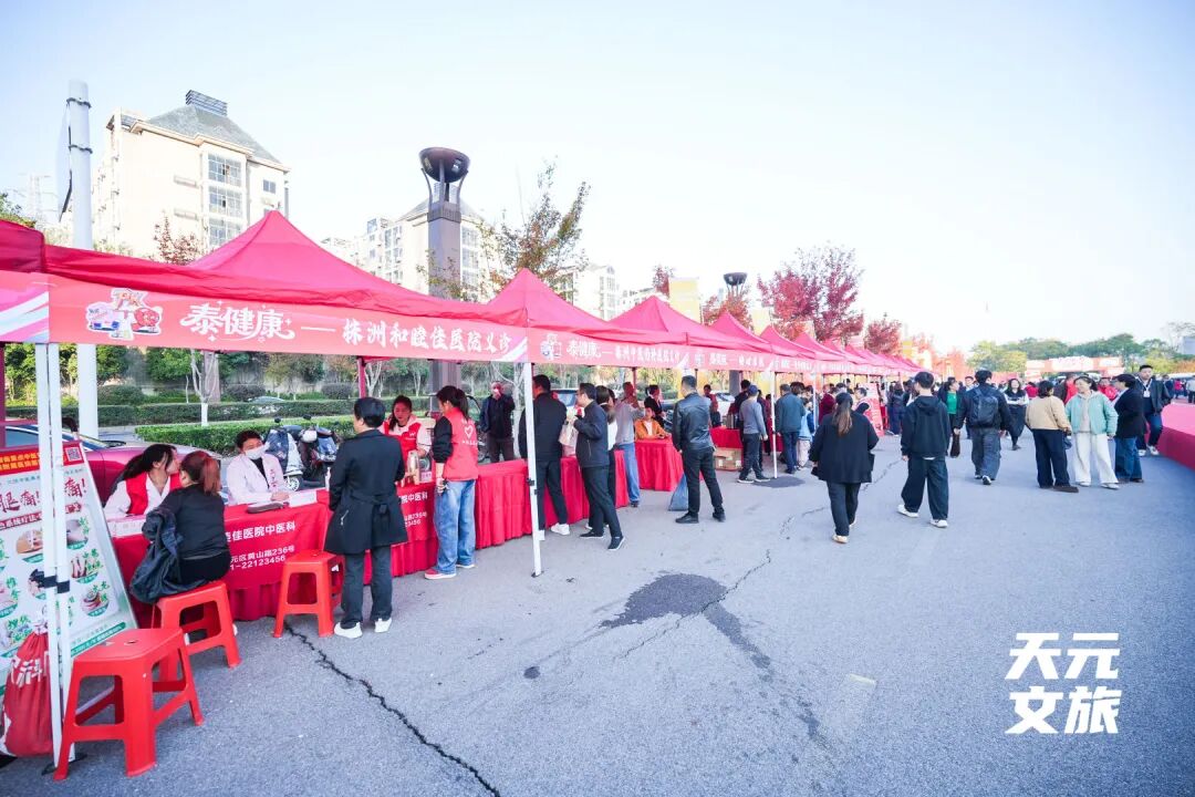 人人人人人我人人人人人！这场拔河“泰”精彩！