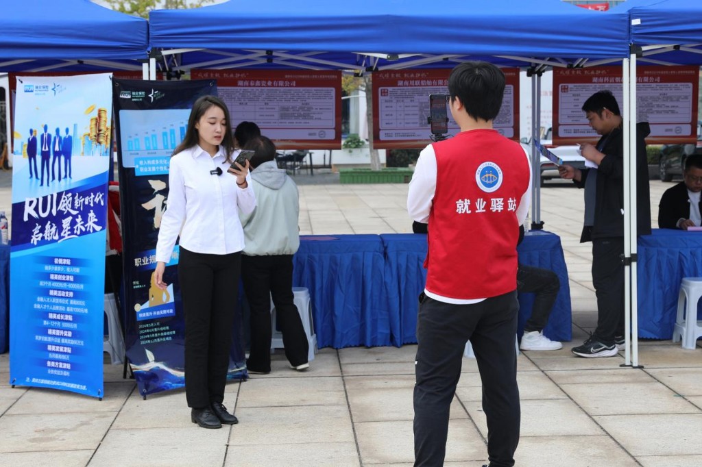 醴陵：专场招聘会助力退役军人及军人军属“职”达未来