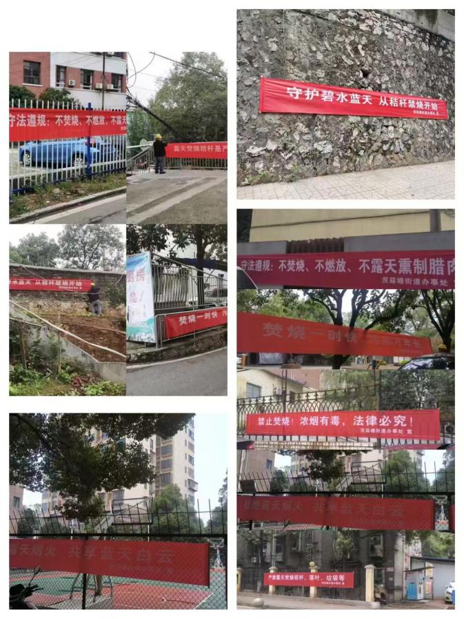 大气污染防治工作刻不容缓，上下齐心全力攻坚克难